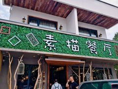 -外婆船宴餐厅·外婆喊你回家吃饭