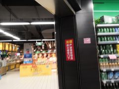 -中百仓储(新洲购物广场店)