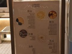 -小团圆糖水铺(襄阳南路店)