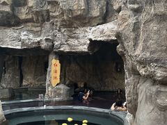 -裕龙汤泉