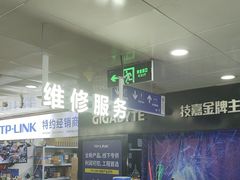 -胜灿苹果华为手机电脑维修回收(徐汇店)