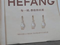 -誉八仙粤菜(万象天地店)