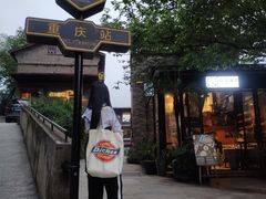 -大王油茶(二厂文创公园店)