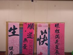 -老雒阳面馆·水席(洛宁高速路口店)