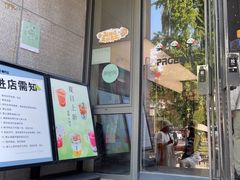 -PAGEONE(北京坊店)
