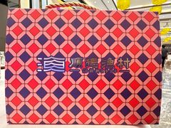 -顺德渔村·岭南一号
