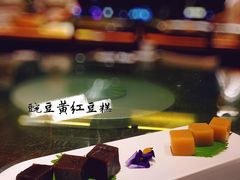 豌豆黄拼红豆糕-阿庄新豫菜(通泰路店)