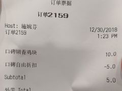 账单-汉堡王(仲盛世界商城店)