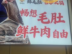 -重庆老船夫冷锅鱼(黄金路店)