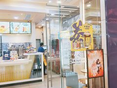 门面-DQ·蛋糕·冰淇淋(领秀城店)