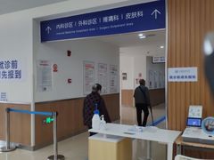 -川北医学院附属成都新华医院