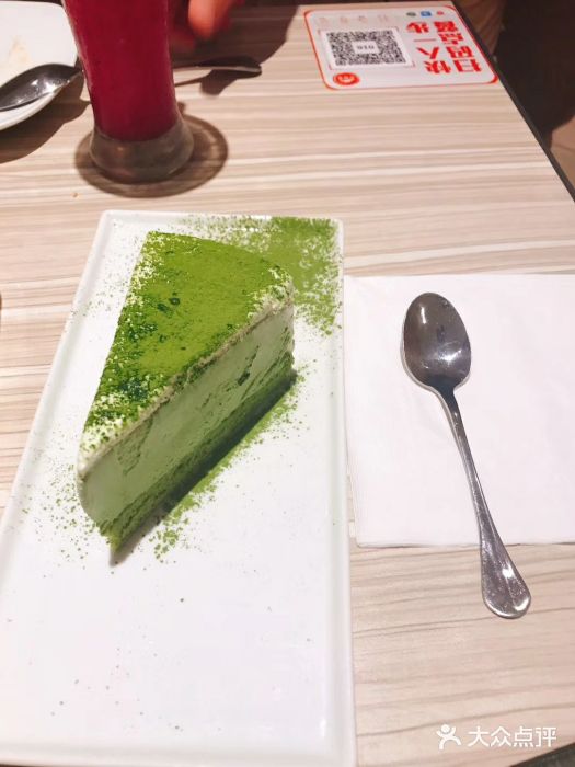 必胜客(余姚五彩城店PH店)图片