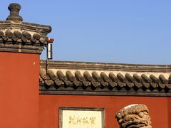 -沈阳金融博物馆