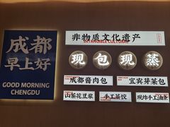 -李与白包子铺(桐梓林店)
