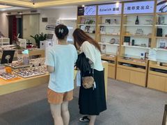 -Eziwish眼镜·蔡司授权店