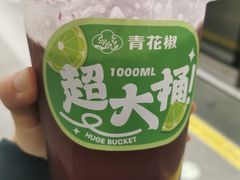 -青花椒秘制烤鱼(光启城店)