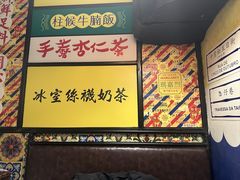 -玛嘉烈(北京金融街店)