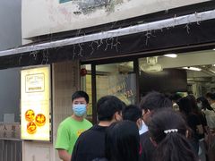门面-安德鲁饼店(总店)