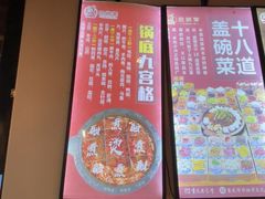 -巴将军·非遗老字号火锅(解放碑店)