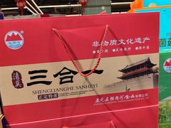 -峨嵋小镇·川菜(正定朗华店)