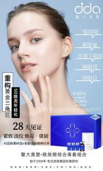 -雅曼妮spa美容养生