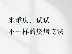 -冯氏烧烤(凯旋路总店)