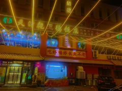 -天津乾毓德饭庄·清真传统炒菜·海鲜烧烤(咸阳路店)