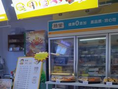-熟里三文鱼旗舰店(红星店)