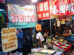 -六合夜市
