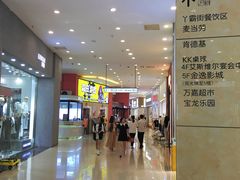 -宝龙广场(福州台江店)