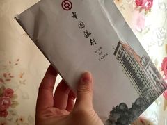 -中国银行(黄浦支行)