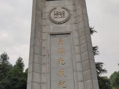 -重庆抗战遗址博物馆