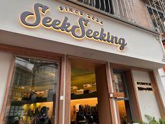-SeekSeeking咖啡专门店(堰塘街店)