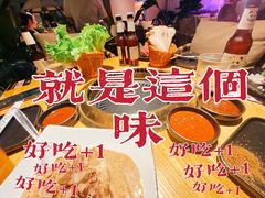 -禾集烤肉(林凯城店)