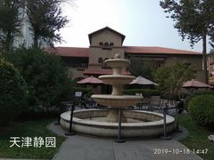 -静园(和平区)