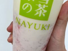 霸气芝士草莓-奈雪的茶(凯德新都心店)