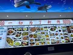 -大锅强·蒸海鲜青岛菜(吾悦广场店)