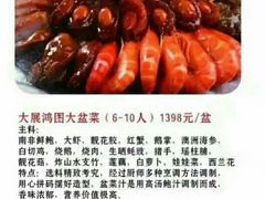 -宜宾海鲜酒家·三十年老字号