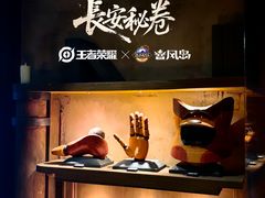 -暴风岛沉浸式体验馆(百联世纪店)