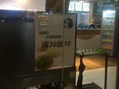 -帝戎(禾祥西路店)