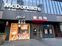 -麦当劳(普陀香溢花城店)