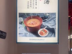 -饭橘汉江码头·乡野土菜馆(静安路店)