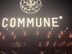 -COMMUNE幻师(解放西路店)