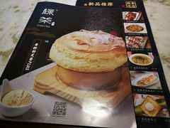 -绿茶餐厅(城西银泰城店)