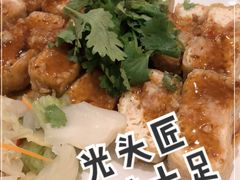 -光头匠