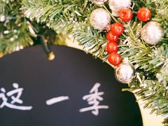 -星巴克(深圳星都豪庭店)