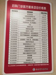 -沈阳市妇婴医院