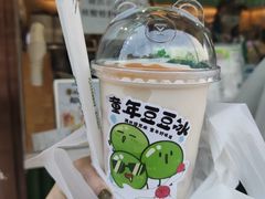-阿水大杯茶(山师水云间店)