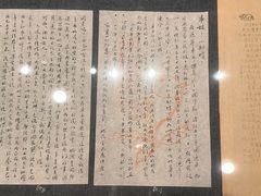 -北京鲁迅博物馆(北京新文化运动纪念馆鲁博馆区)