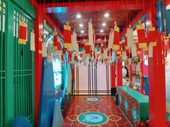 -合景·悠方(成都店)